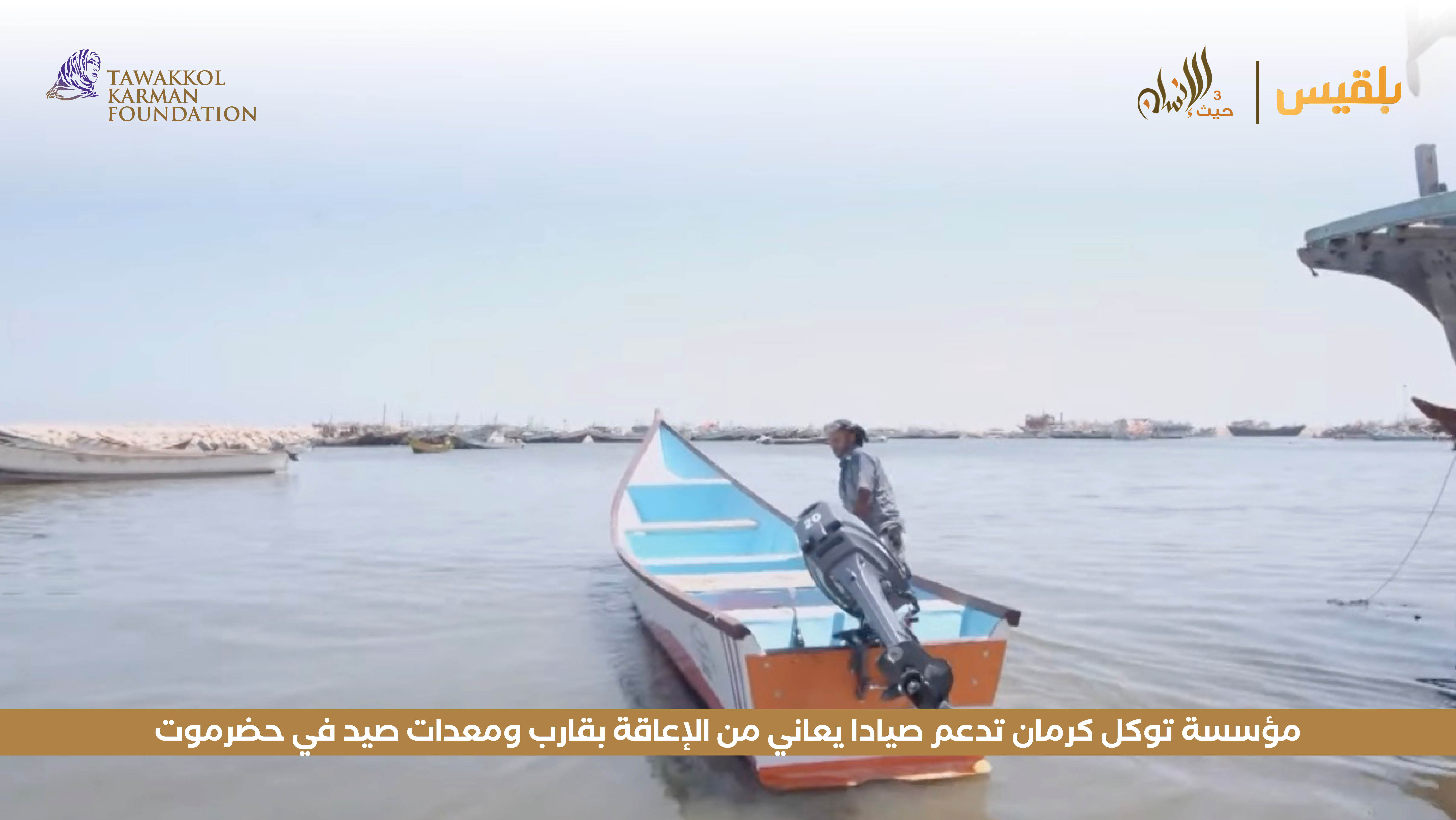 Haven For Humanity 76